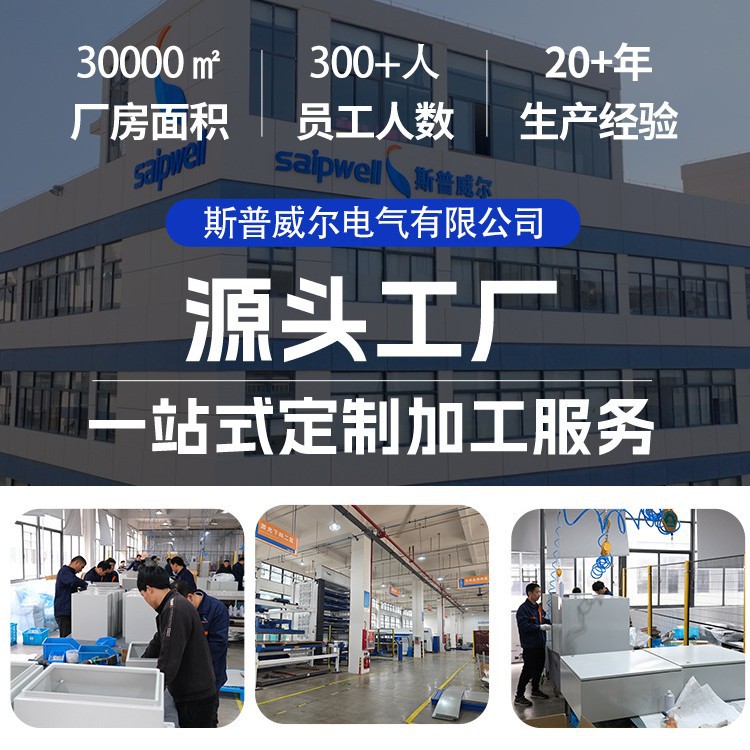 Plastic distribution box IP66 monitoring plastic waterproof box flame retardant box maintenance powe