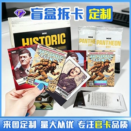 扑克、桌游牌;动漫/明星小卡;棋牌/桌游