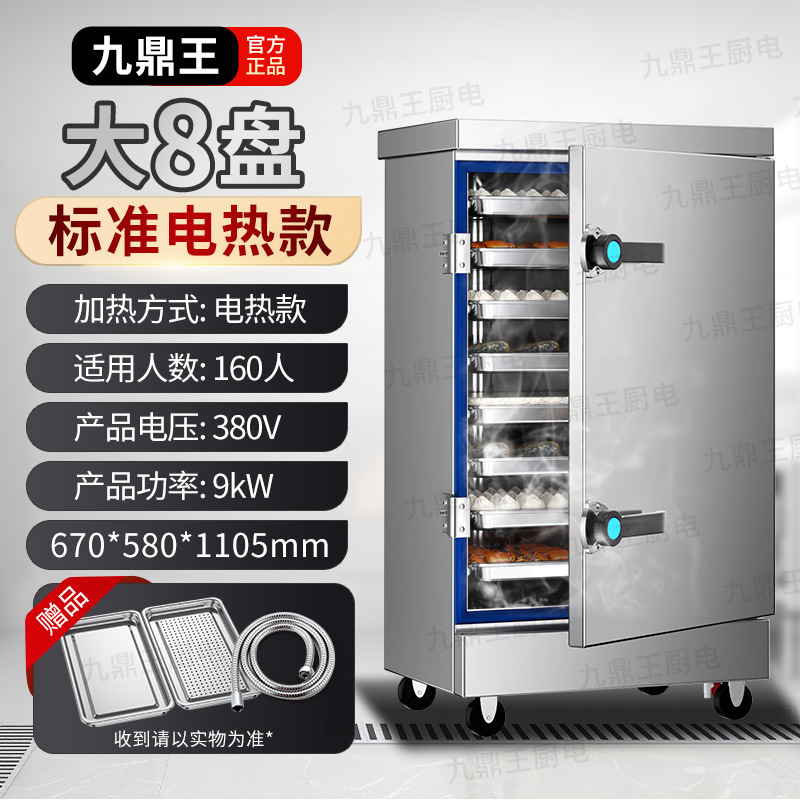 Arroz vaporizador comercial vapor eléctrico vaporizador de gas vaporizador automático vaporizador de arroz comedor vaporizador