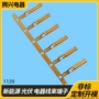 定制防水连续插头地环