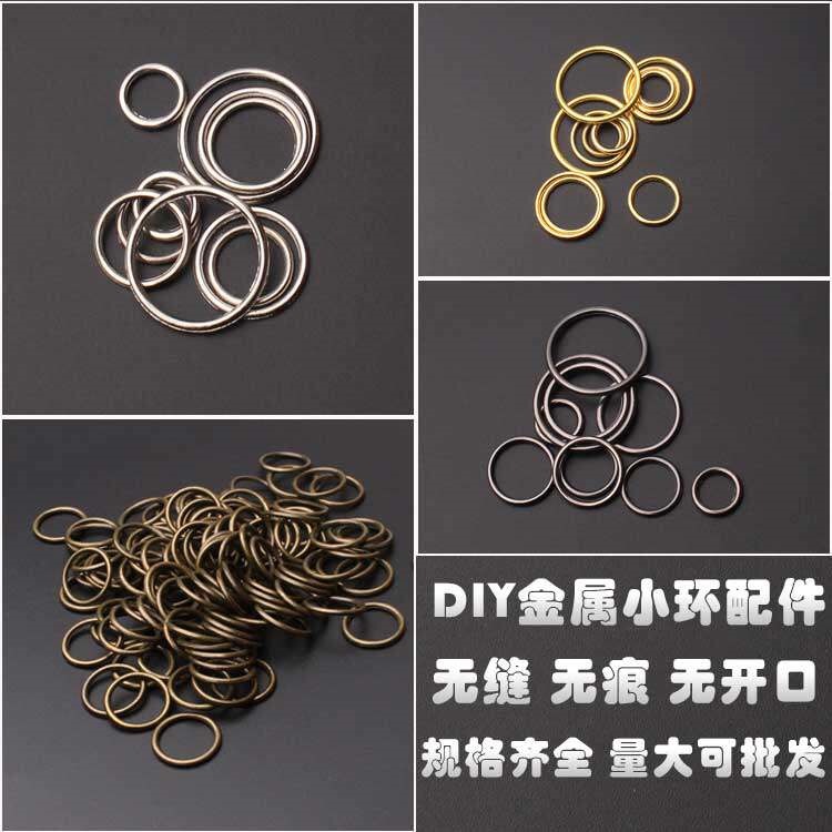 古铜色无缝小铜圆环绊脚环diy小饰品连接环窗帘配件小号圈圈