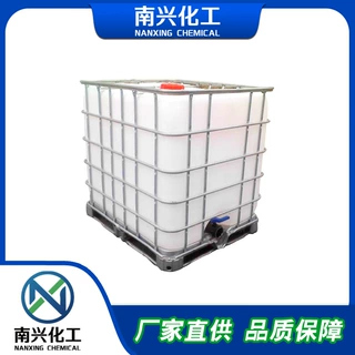 3,4-二氟硝基苯 369-34-6 可发包邮