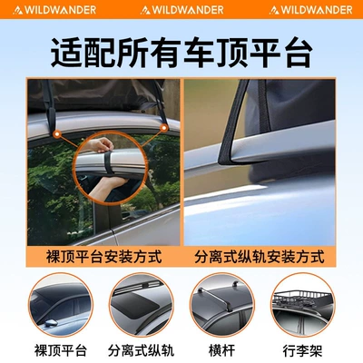 for [compatible with 99.9% of: Roof box