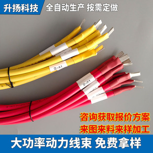 EV�߉��ŷ�늙C�������B�Ӿ�UL1015 4-6AWG��Ƭʽ���~���Ӿ���