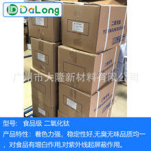 ʳƷ��������� ��ɫ�� ������ɫ���߷�ɢ ʳƷ��⁰׷� ԭ�b�M��