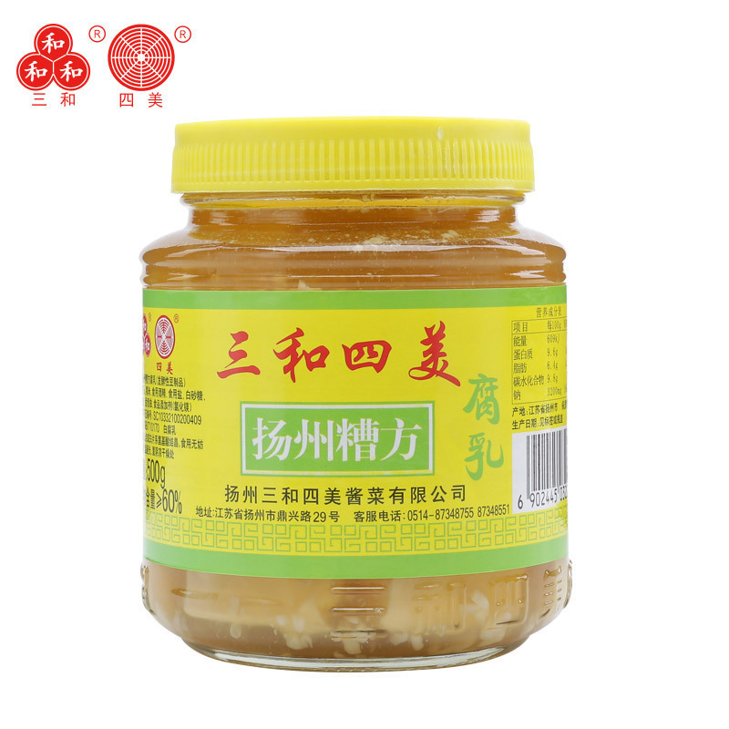 三和四美糟方豆腐乳500g扬州特产腐乳调味火锅蘸料下饭菜 扬州特|undefined