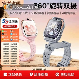 蓝牙耳机;智能眼镜;儿童智能穿戴