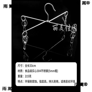 61K3���ļӴ�304���P�ʮ��ѝ��4�A8�A���ۯB���÷��L�¼�ţ��ѝ