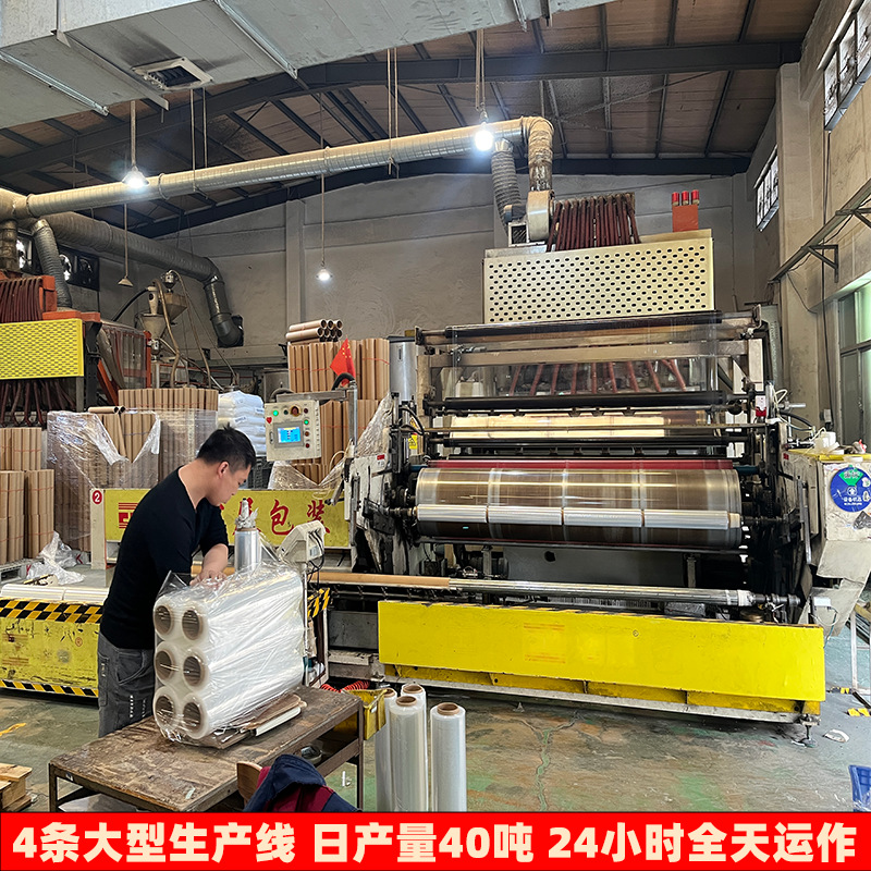 Venta directa de fábrica de película estirable de PE 50cm de ancho película estirable industrial antipunción y a prueba de humedad película estirable al por mayor