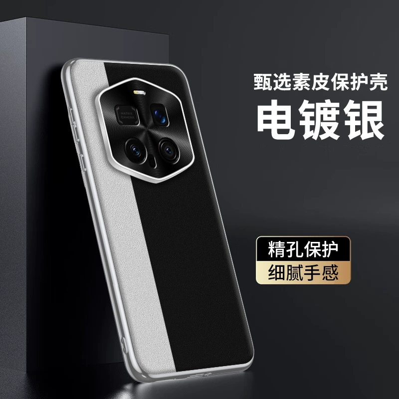 Совместимый чехол для Honor Magic7rsr Porsche, модная стежка, простая кожа, анти- падение, защитная крышка для Magic 7pro