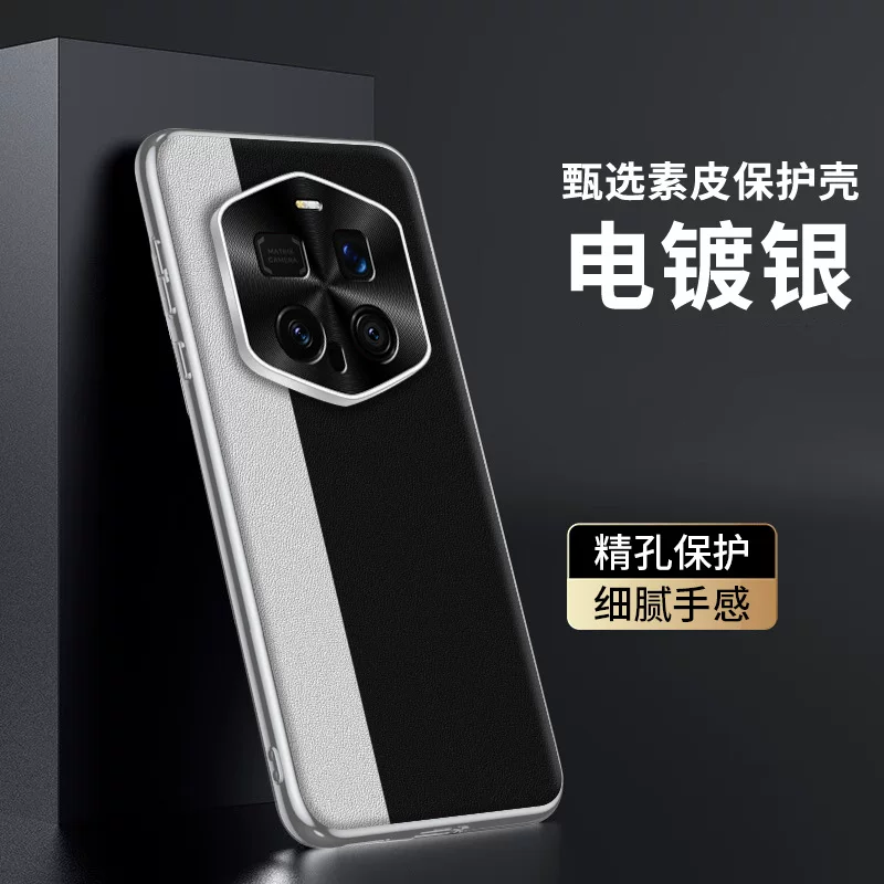 Совместимый чехол для Honor Magic7rsr Porsche, модная стежка, простая кожа, анти- падение, защитная крышка для Magic 7pro