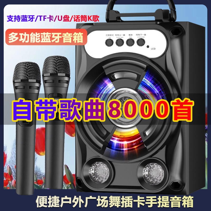 Bluetooth Speaker Wireless Microphone Singing Karaoke Speaker Bluetooth High Volume Loudspeaker for Outdoor Home Use Bluetooth Speaker Wireless Microphone Singing Karaoke Speaker Bluetooth High Volume Loudspeaker for Outdoor Home Use