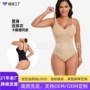 塑身同款提臀收腹束身衣