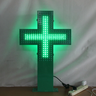 Hospital pharmacy church cross screen outdoor double sided waterproof LED cross with remote control LED electronic display