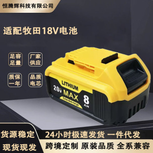 �m�õ�18V20V늳�DCB200/DCB180�늳�늄ӹ��ߵÂ�늳س����