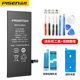 Pinsheng is suitable for Apple 12 Battery iphone11 genuine goods 11Pro Apple 13 Battery 12Pro Large Capacity Electric Board