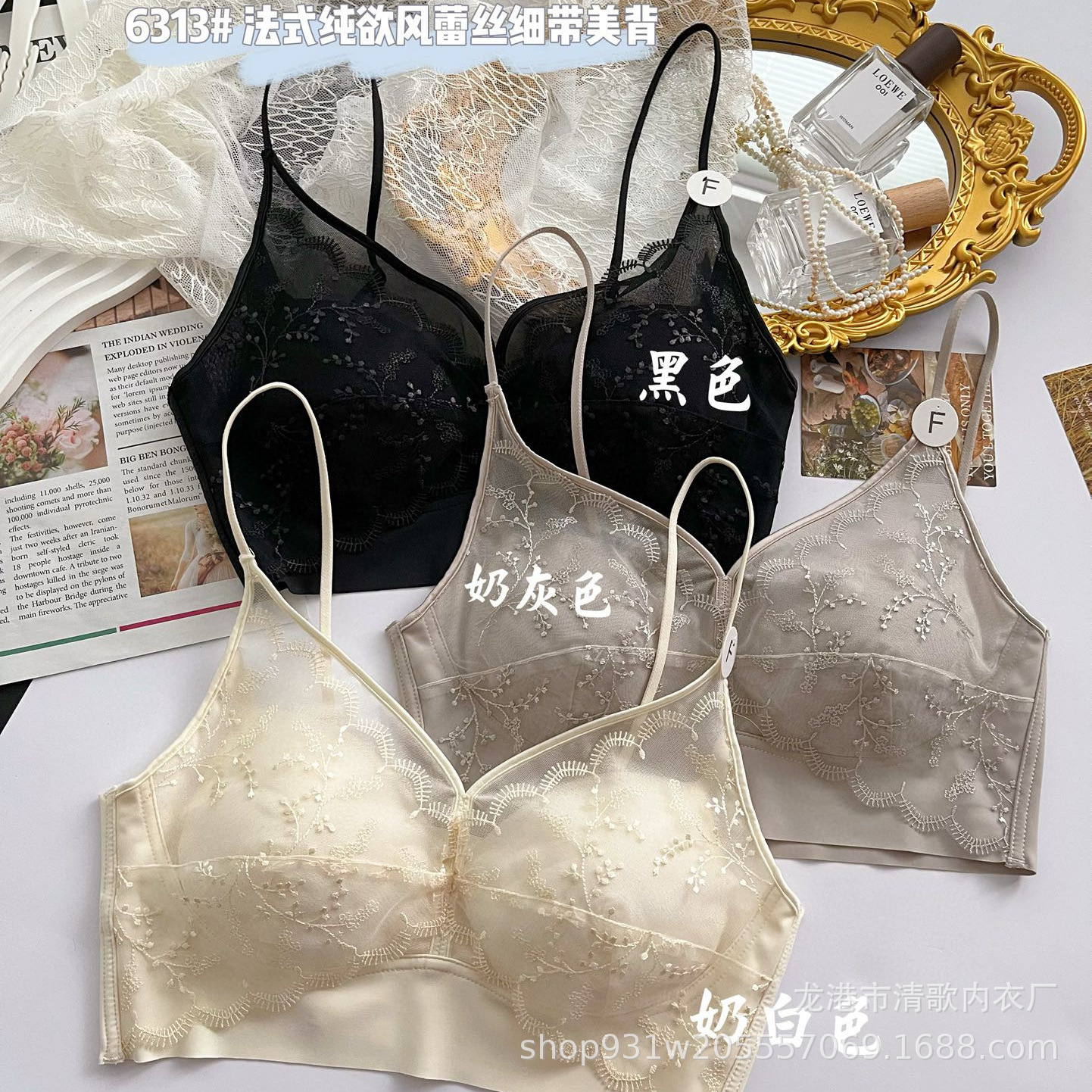 6313 # 고정 컵 프랑스 레이스 아름다운 백 랩 가슴 튜브 V 칼라 얇은 벨트 섹시한 여성 속옷