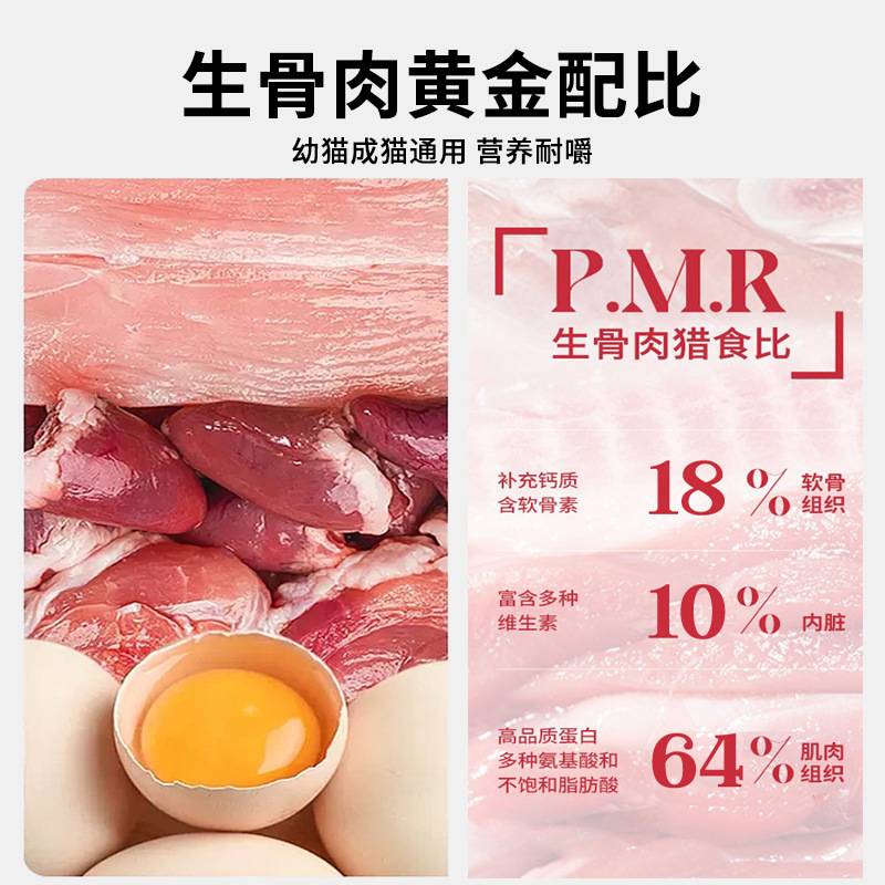 Bocadillos para gatos, cubos de nutrición de pollo, bocadillos para gatos, liofilizados, obturadores, bocadillos para gatos, comida para gatos para mascotas, pechuga de pollo