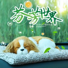 香水汽车摆件车内饰品猫咪仿真狗装饰创意上车饰车载摆设车内用品
