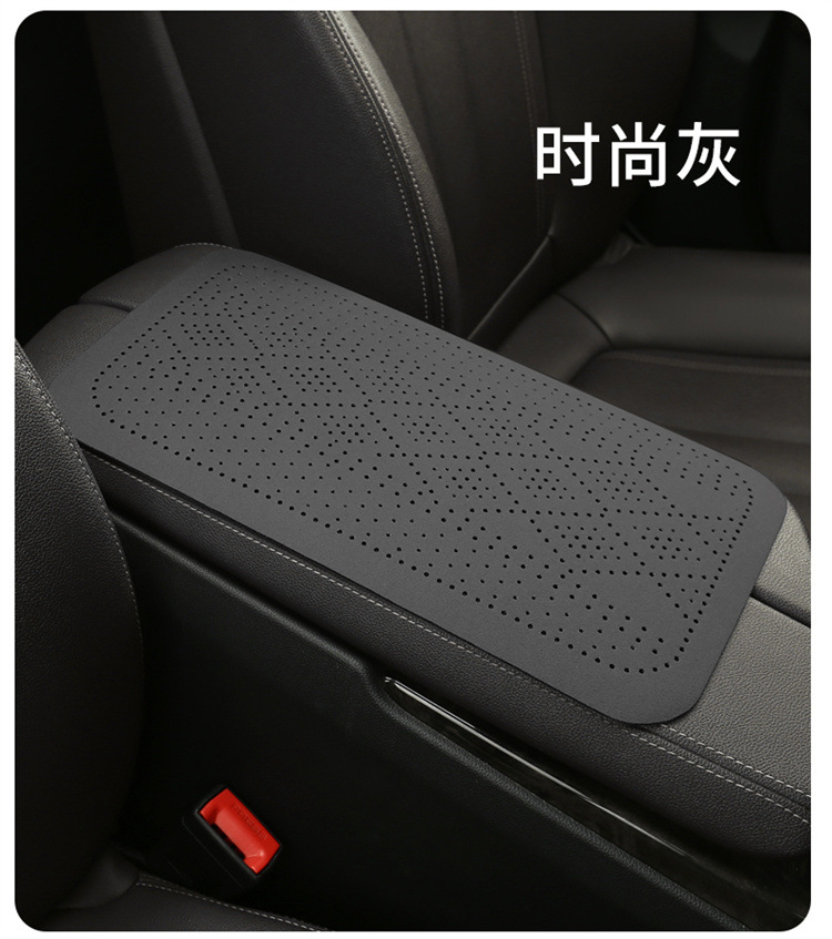 Car Armrest Box Pad Car Central Armrest Box Cover