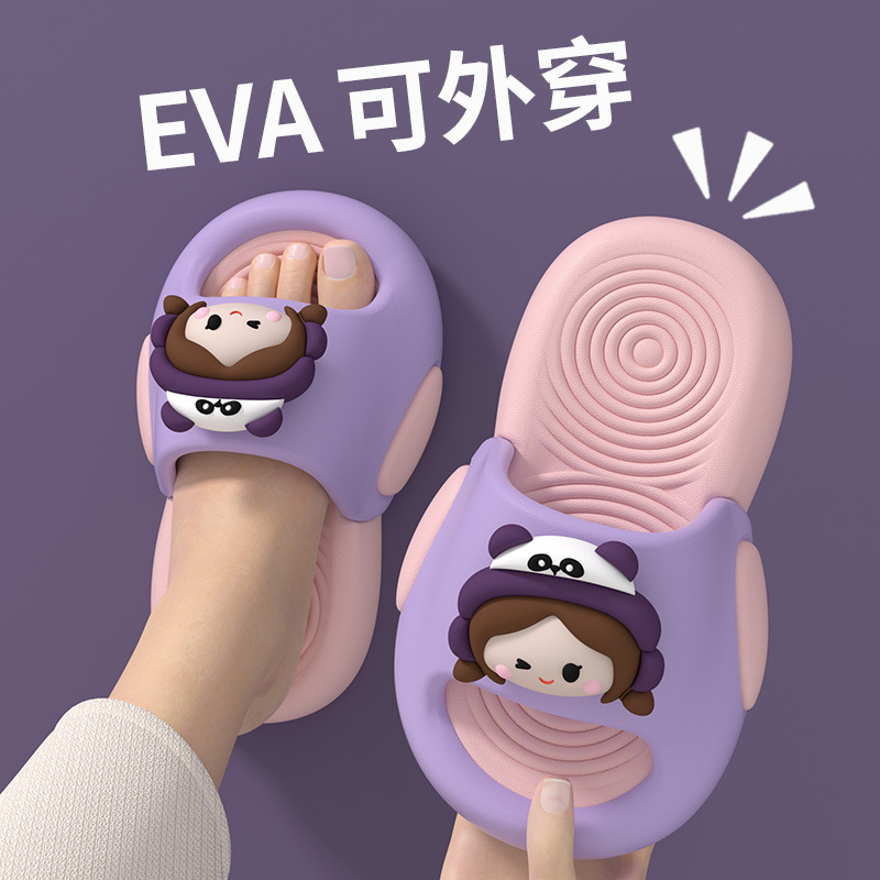 EVA卡通可爱女孩拖鞋女外穿2025新款室内家居女童防滑拖鞋男童拖|undefined