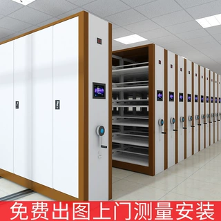 密集柜档案室密集架电动智能手摇式档案架移动档案柜文件柜凭证柜
