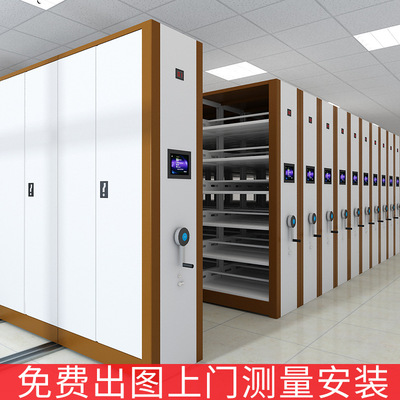 [常熟移动手摇档案密集柜财务室凭证密集架电动智能轨道式留样柜子]
