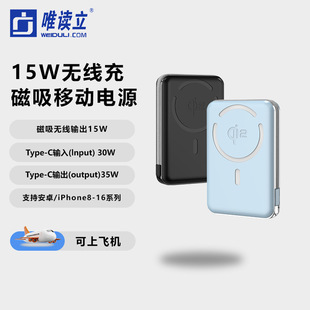 Ψ�x��Qi2�����J�C15W�o��������늌�Magsafe�Ƅ��Դ��y10000AH