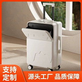 旅行箱;化妆箱;化妆包