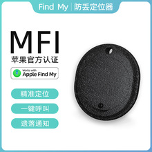 Find MyGλmiPhone/iPad/MacBӿȫ׼λ