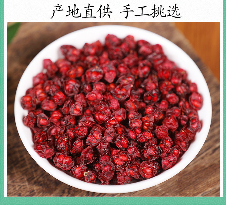 Premium Wild Schisandra Berries Wu Wei Zi 500g Dried North Schisandra for Tea and Wine Infusion specifications