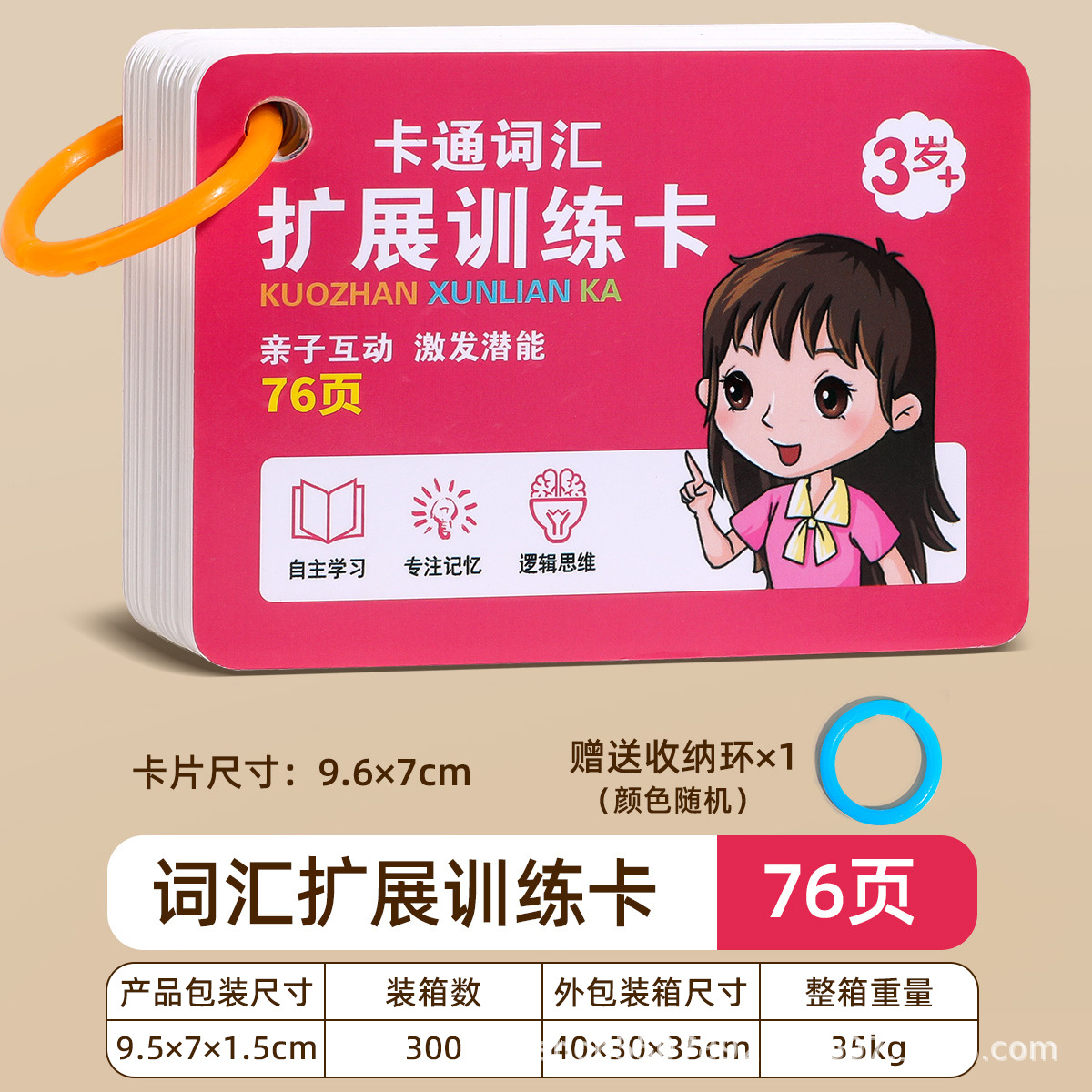 Tarjetas de entrenamiento de concentración auditiva para niños mayores de 8 años de edad Concentración hablada Mejora el razonamiento lógico Escucha 10