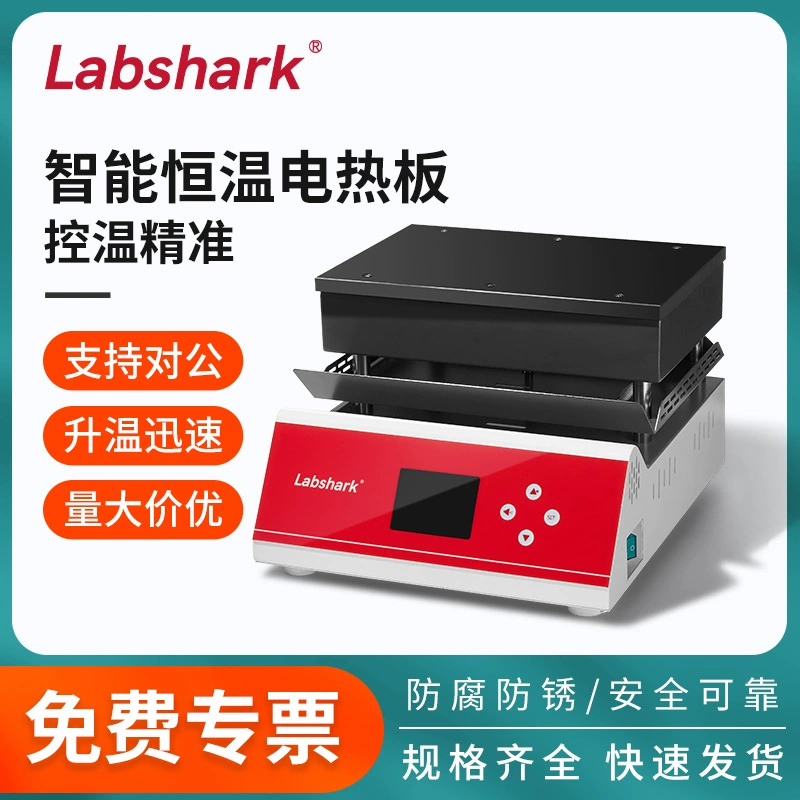 Labshark Электронагревательная панель Интеллектуальная термостатическая нагревательная пластина Антикоррозийная ржавчина Точный контроль температуры Эксперимент цифровой нагревательной платформы