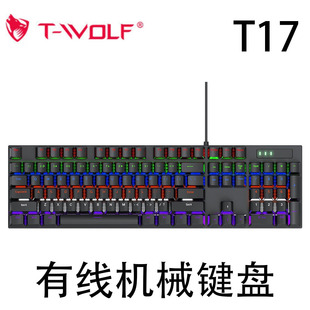 T-WOLF����T17�Cе�I�P�Α�늸��о���l�������X�I�P���S