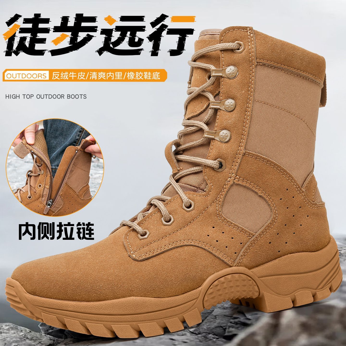New Outdoor Training Spring and Summer Ultra-Light Waterproof Breathable High-Top Mountaineering Hiking Zipper Winter Workwear Desert Boots