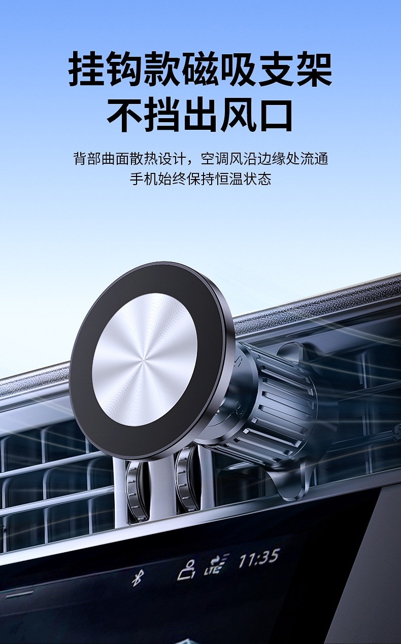 跨境车载手机支架新能源汽车专用卡屏幕边缘底座磁吸撑导航手机架