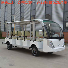 景区旅游电动观光车四轮座游客摆渡车学校园区座电瓶车看房车