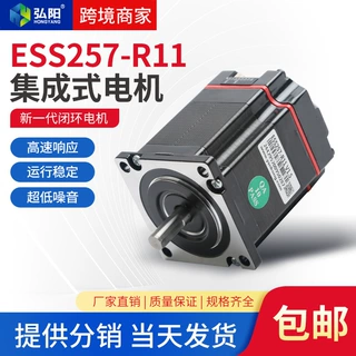 研控ESS257-R11步进电机1.2大扭矩一体3000转驱动器雕刻机配件