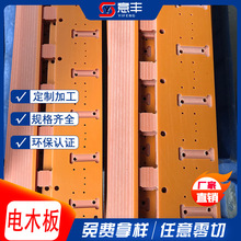 �����ľ��CNC�ӹ���̽^��ģ���ξ� ���з�ȩ��֬�����zľ��