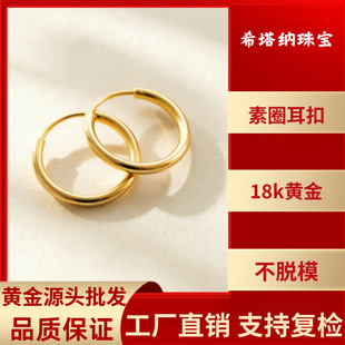 18k����Ȧ����au750�ʽ�Óģ���AȦ�p�ݚ��|��Ȧˮؐ�S�����l