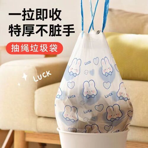 Blue Heart Rabbit Print Thickened Portable Garbage Bag Cartoon Home Kitchen Bathroom Disposable Drawstring Garbage Bag