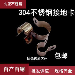 304���P䓽ӵؿ����ٹܿ�������֧�ܹܿ۹������ˮ�܊A����