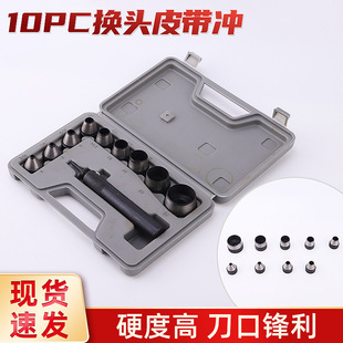 10PC�ܺГQ�^Ƥ���_��̼䓿��ĺڛ_DIYƤ���������ߴ�