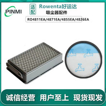 mRowenta\_mRO4811EA 4871EA 4855EA 4826EAVW