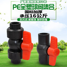 PE�p���ȫ�����yPE���y�y�THDPE�oˮ�����ˮ�ܹܲĹܼ�������^