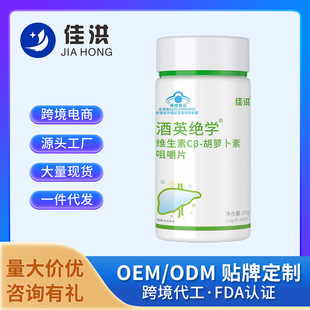 ��Ӣ�^�W�SC&beta;���}���ؾ׽�Ƭ�F؛OEM�N�ƴ��ӹ�