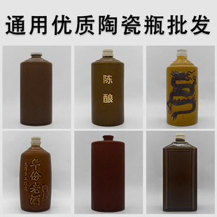 �մɾ�ƿ���S���l��ƿͨ��é��ƿę́悾Ɖ�һ��500ml���h�ھƉ�