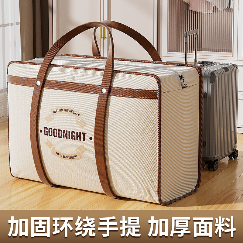 新款加厚不织布料大容量收纳整理搬家神器家用收纳衣服棉被收纳袋|undefined