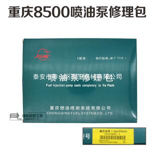 У�ͱ��������ؑc8500�������ؑc8500�ͱ�������У�ͱ��������