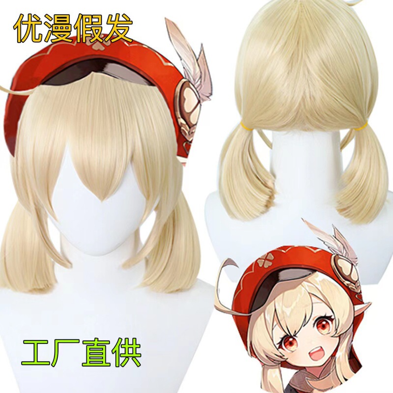 Youman Genshin Impact the Sun Runs Away Keli Double Ponytail Cos Mixed Color Style Beige Wig